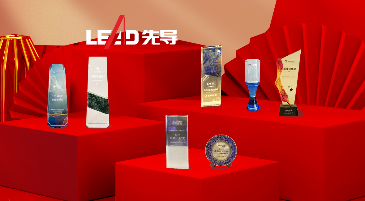 /uploads/image/2025/02/17/1739777016338872/1.16-3-客户奖项.png 1.16-3-客户奖项.png